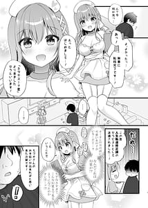 Page 6: 005.jpg | Echiechi Therapy -Ore no Idenshi wo Nokosutame Kozukuri Renshuu Hajimarimashita!- | View Page!