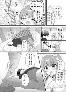 Page 7: 006.jpg | Echiechi Therapy -Ore no Idenshi wo Nokosutame Kozukuri Renshuu Hajimarimashita!- | View Page!