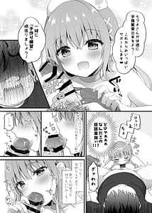 Page 8: 007.jpg | Echiechi Therapy -Ore no Idenshi wo Nokosutame Kozukuri Renshuu Hajimarimashita!- | View Page!