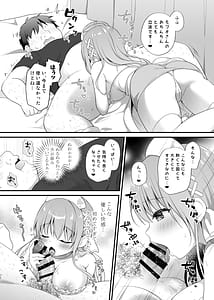 Page 9: 008.jpg | Echiechi Therapy -Ore no Idenshi wo Nokosutame Kozukuri Renshuu Hajimarimashita!- | View Page!