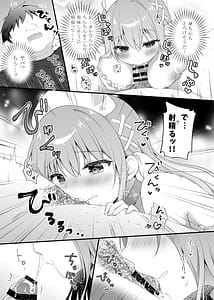 Page 10: 009.jpg | Echiechi Therapy -Ore no Idenshi wo Nokosutame Kozukuri Renshuu Hajimarimashita!- | View Page!