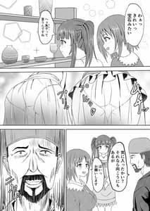 Page 2: 001.jpg | Edo Kiriko Shokunin Producer | View Page!