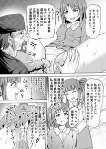 Page 3: 002.jpg | Edo Kiriko Shokunin Producer | View Page!