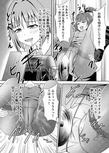 Page 8: 007.jpg | Edo Kiriko Shokunin Producer | View Page!