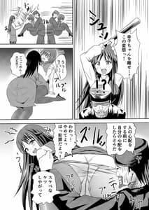 Page 9: 008.jpg | Edo Kiriko Shokunin Producer | View Page!