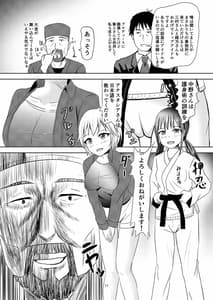 Page 12: 011.jpg | Edo Kiriko Shokunin Producer | View Page!