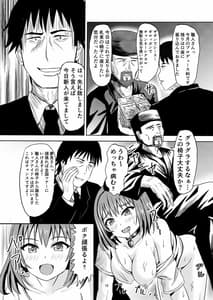 Page 16: 015.jpg | Edo Kiriko Shokunin Producer | View Page!