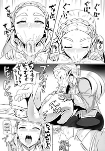 Page 8: 007.jpg | Ee Ketsu | View Page!