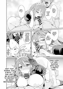 Page 13: 012.jpg | Eeh Hameteru Ma wa Tabehoudai Desuka! | View Page!