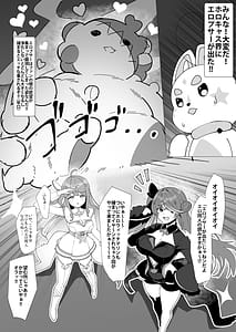 Page 2: 001.jpg | Eichino Mahou Hen | View Page!