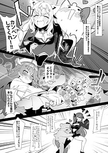 Page 3: 002.jpg | Eichino Mahou Hen | View Page!