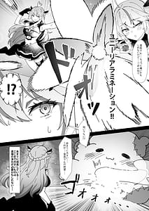 Page 4: 003.jpg | Eichino Mahou Hen | View Page!