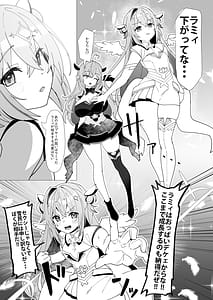 Page 5: 004.jpg | Eichino Mahou Hen | View Page!