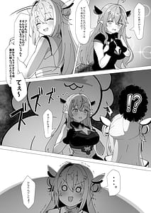 Page 6: 005.jpg | Eichino Mahou Hen | View Page!
