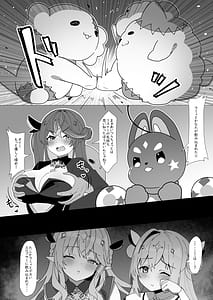 Page 7: 006.jpg | Eichino Mahou Hen | View Page!
