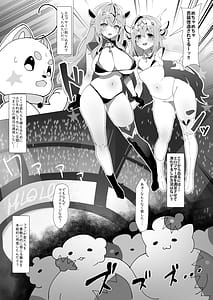 Page 8: 007.jpg | Eichino Mahou Hen | View Page!