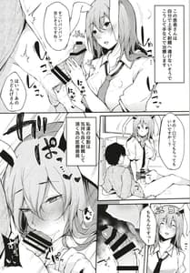 Page 7: 006.jpg | Eientei Shasei Gairai | View Page!