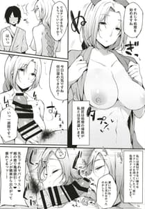 Page 16: 015.jpg | Eientei Shasei Gairai | View Page!