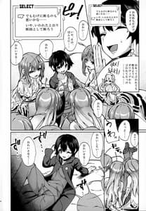 Page 3: 002.jpg | Eijutsu Shikyoku Majo Seibutsu Tokumei Chousa File -Big Slug Hen | View Page!
