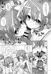 Page 14: 013.jpg | Eijutsu Shikyoku Majo Seibutsu Tokumei Chousa File -Big Slug Hen | View Page!