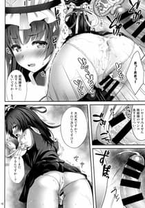 Page 9: 008.jpg | Eiki ni Eroi Koto Surudake Hon | View Page!