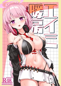 Read Eimi Danbou