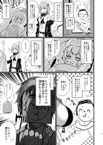 Page 2: 001.jpg | Eimi Danbou | View Page!
