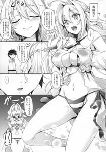 Page 4: 003.jpg | Eirei Shunkei FGO -Soushuuhen | View Page!