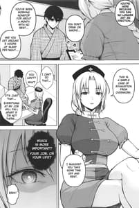 Page 2: 001.jpg | Eirin ga Oppai o Ijiraremakutte P-Cup ni Naru made no Hanashi | View Page!