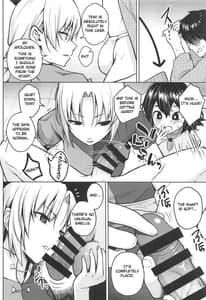 Page 5: 004.jpg | Eirin ga Oppai o Ijiraremakutte P-Cup ni Naru made no Hanashi | View Page!