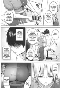 Page 7: 006.jpg | Eirin ga Oppai o Ijiraremakutte P-Cup ni Naru made no Hanashi | View Page!