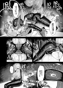 Page 4: 003.jpg | Eiyuu Onahole | View Page!