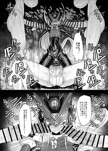 Page 6: 005.jpg | Eiyuu Onahole | View Page!