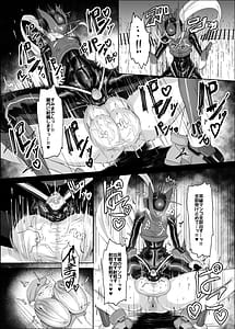 Page 8: 007.jpg | Eiyuu Onahole | View Page!