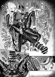 Page 15: 014.jpg | Eiyuu Onahole | View Page!