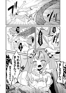 Page 14: 013.jpg | Eiyuu ga Kairaku Ochi Nante Suru Wake Arimasen | View Page!