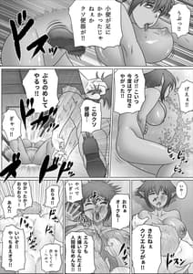 Page 11: 010.jpg | Eiyuu to Yobareta Onna Elf Senshichou ga Inran Mesu Buta ni NikutaiKaizaou Sare Tanetsuke Semen Benki Toshite Issei Houshi Suru Hanashi | View Page!