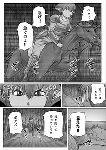 Page 4: 003.jpg | Eiyuu to Yobareta Onna Elf Senshichou ga Inran Mesubuta ni Nikutai Kaizou SareTanetsuke Semen Benki to Shite Isshou Houshi Suru Hanashi -Futanari Hen- | View Page!