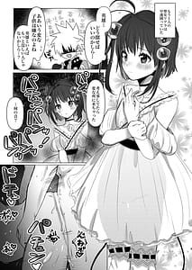 Page 3: 002.jpg | Eiyuu wa Kou Sagase | View Page!