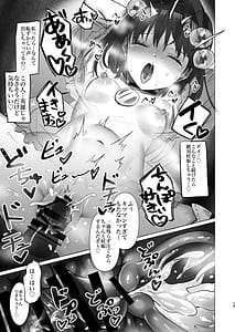 Page 13: 012.jpg | Eiyuu wa Kou Sagase | View Page!