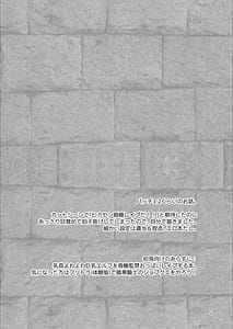 Page 3: 002.jpg | Eiyuu wo Kataru Itansha | View Page!