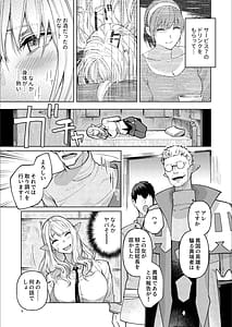 Page 8: 007.jpg | Eiyuu wo Kataru Itansha | View Page!