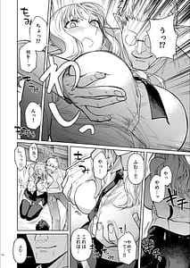 Page 9: 008.jpg | Eiyuu wo Kataru Itansha | View Page!