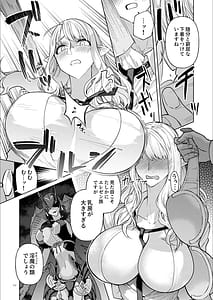 Page 10: 009.jpg | Eiyuu wo Kataru Itansha | View Page!