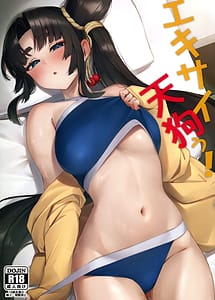 Read Ekisai Tenguu! with English Translation