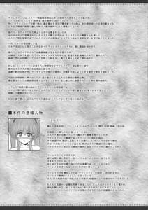 Page 4: 003.jpg | El Toiu Shoujo no Monogatari X8 | View Page!