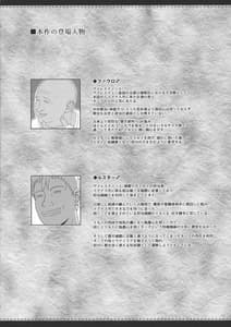 Page 5: 004.jpg | El Toiu Shoujo no Monogatari X8 | View Page!