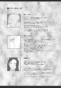 Page 5: 004.jpg | El toiu Shoujo no Monogatari X10 | View Page!