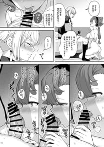 Page 14: 013.jpg | Elan to Suletta no Sex Shinai to Derarenai Heya | View Page!