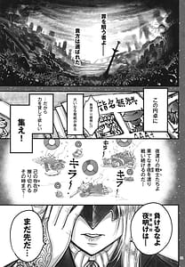 Page 2: 001.jpg | Elden Kirakira Nightbrothel | View Page!